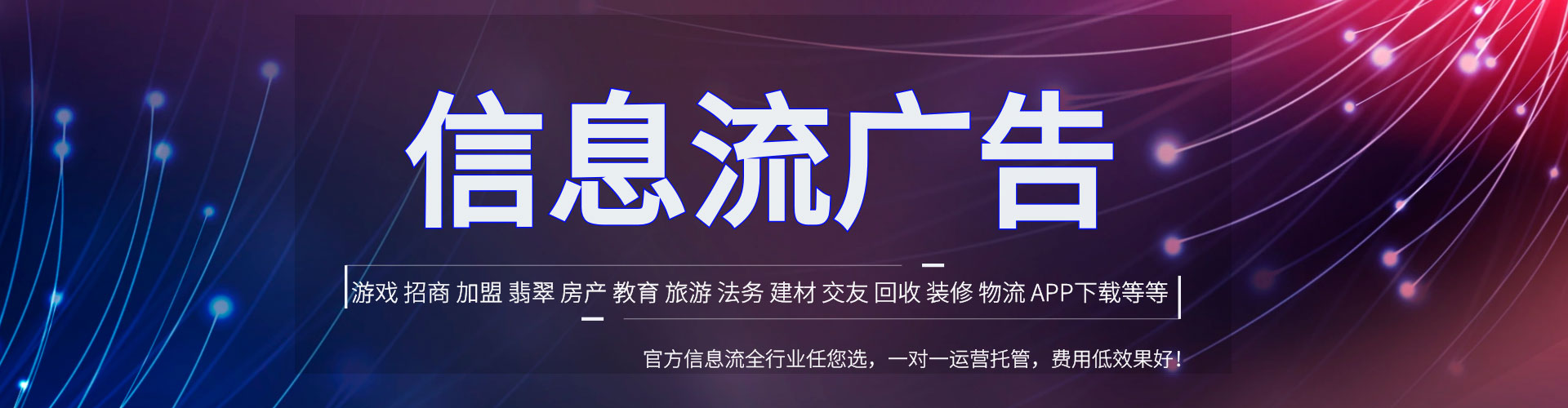 湖州百度运营推广
